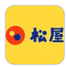 【公式】松屋フーズクーポンアプリ
