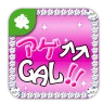 アゲGAL!!